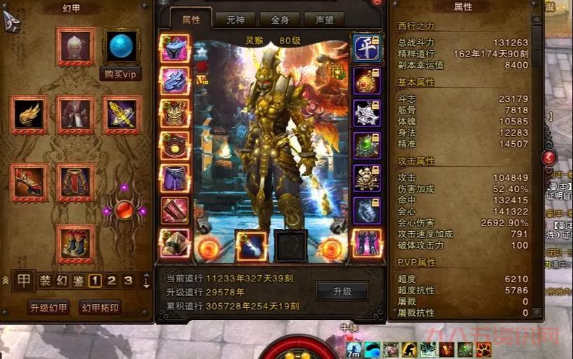 斗战神高级取经怎么过？通关阵容搭配推荐！
