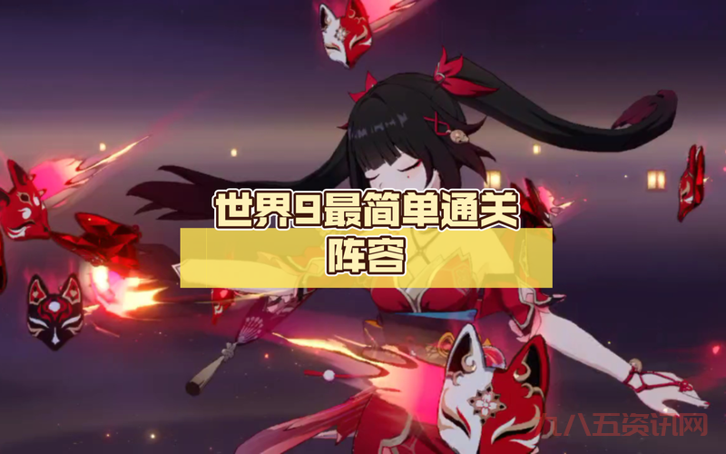 斗战神高级取经怎么过？通关阵容搭配推荐！
