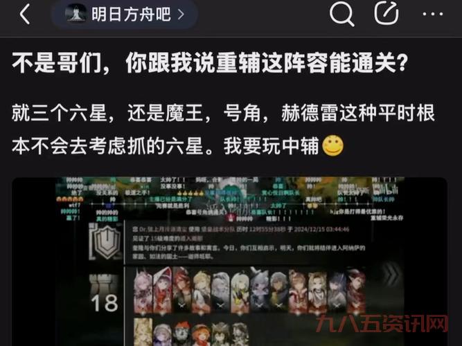 斗战神高级取经怎么过？通关阵容搭配推荐！