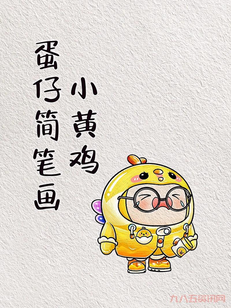 小黄鸡中文网页版怎么用？新手教程一看就会！