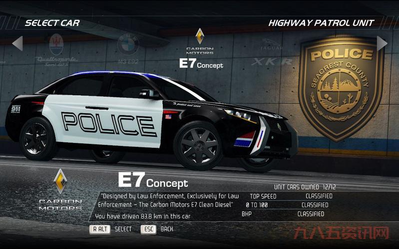 nfs carbon和21哪个好玩？对比一下你就知道！