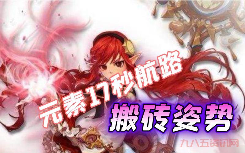 地下城与西游记25的剧情讲了啥？最新故事线索大揭秘！