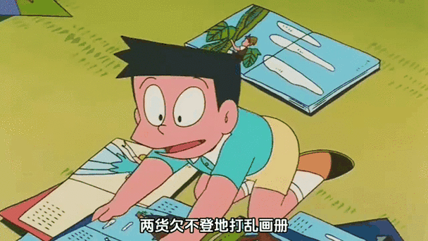 小夫胖虎任意门漫画免费看，这个方法很简单！