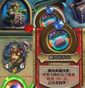冰封王座卡组怎么搭配？老玩家教你这样组！