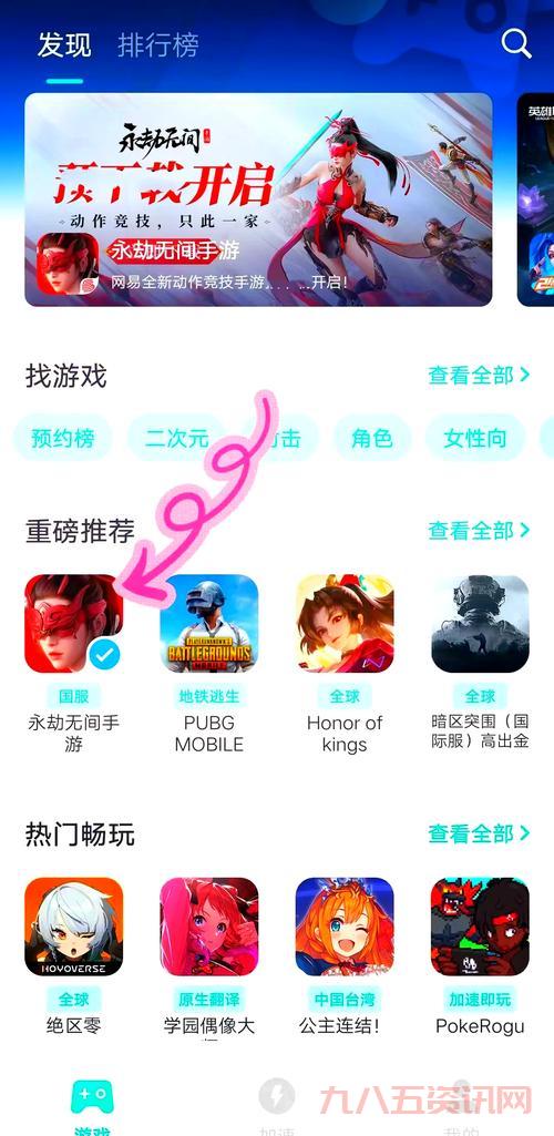 uu加速器官网下载怎么找？老玩家分享靠谱途径！