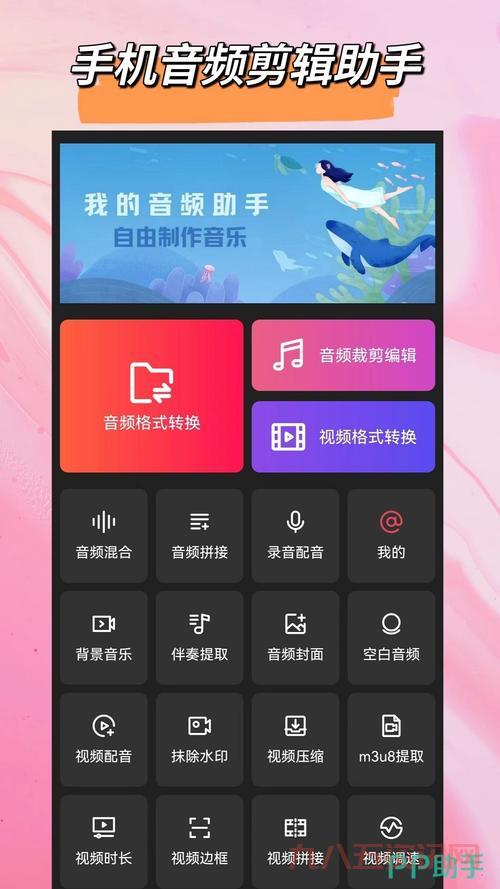 千千静听如何转换格式？这几个方法轻松搞定！
