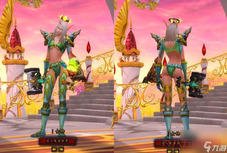 wow幻化是什么意思？新手必看幻化系统详解！
