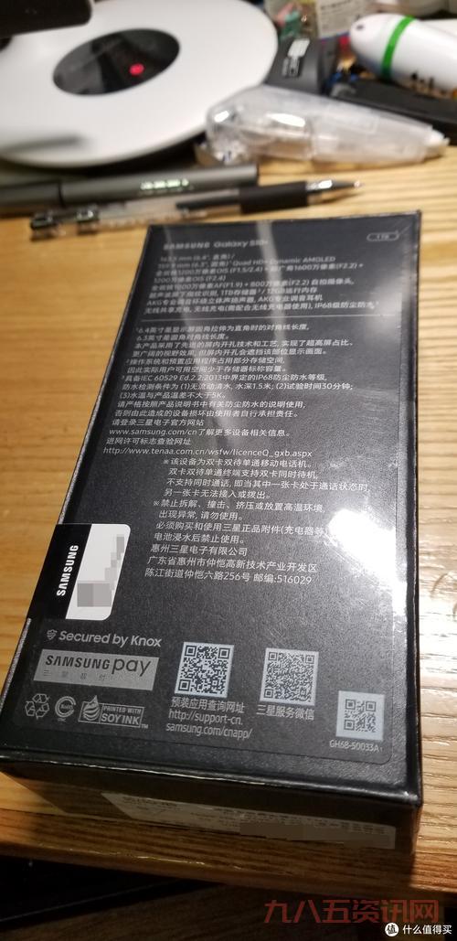 三星s10现在还值得买吗？看完这篇分析再做决定！