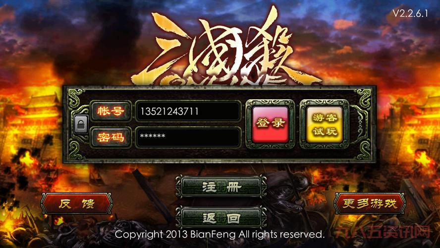 三国杀客户端在哪下载？这个渠道安全又放心！