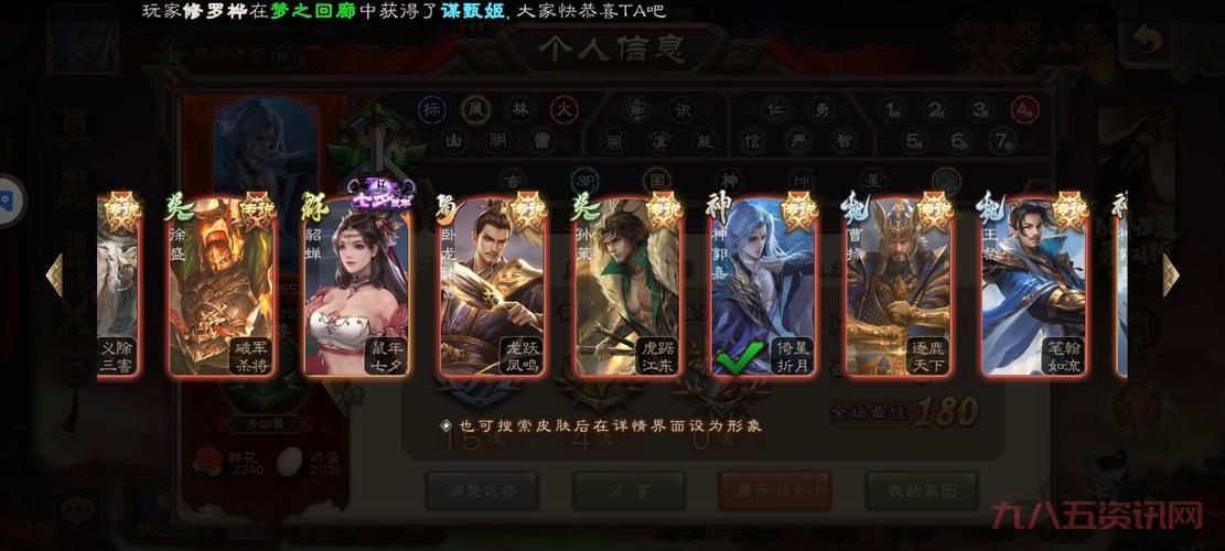三国杀客户端在哪下载？这个渠道安全又放心！