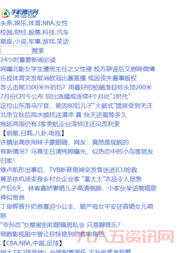 家园登陆有什么技巧？老玩家分享快速升级攻略！