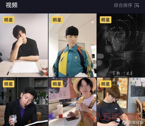 墨茶official的长相什么样？多角度照片曝光！