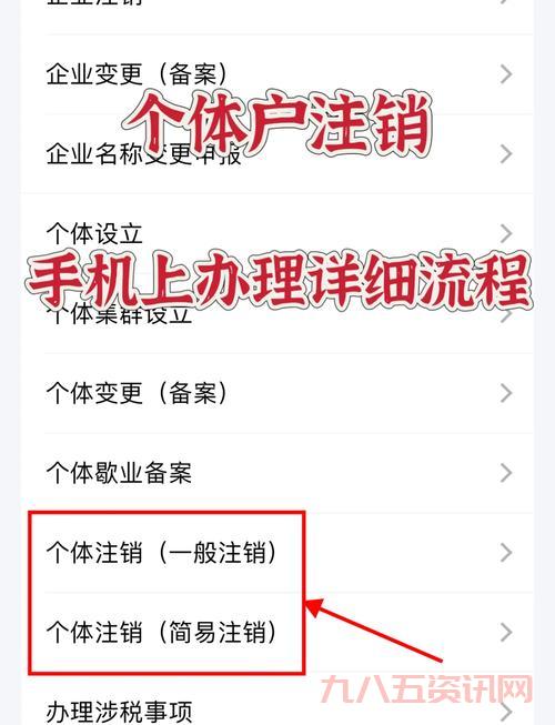 怎么快速注销人人网？保姆级教程新手也能轻松搞定！