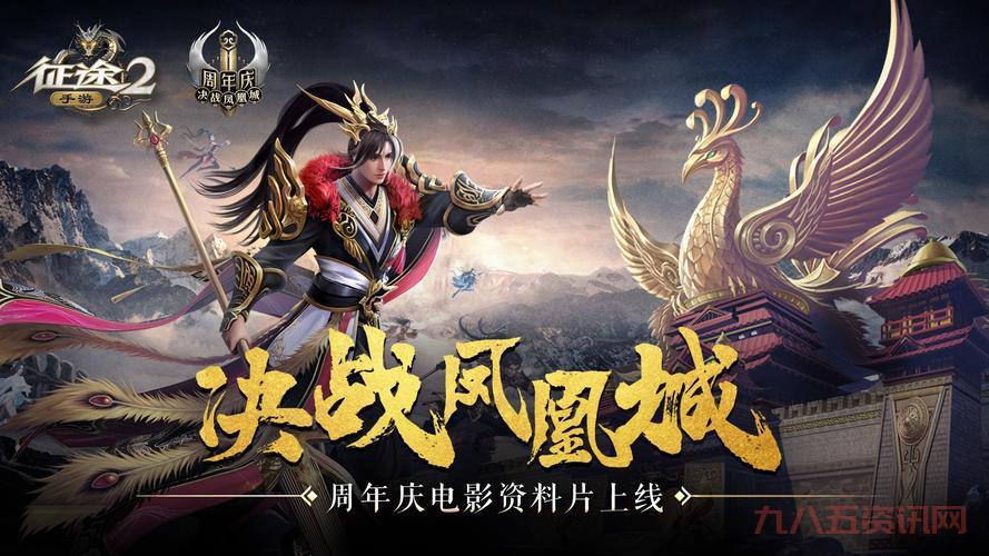 征途召唤怎么加点最强？资深老玩家分享PK加点思路！