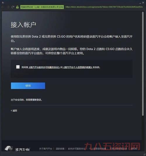 DOTA2连接不上Steam解决方法：简单几步就搞定！