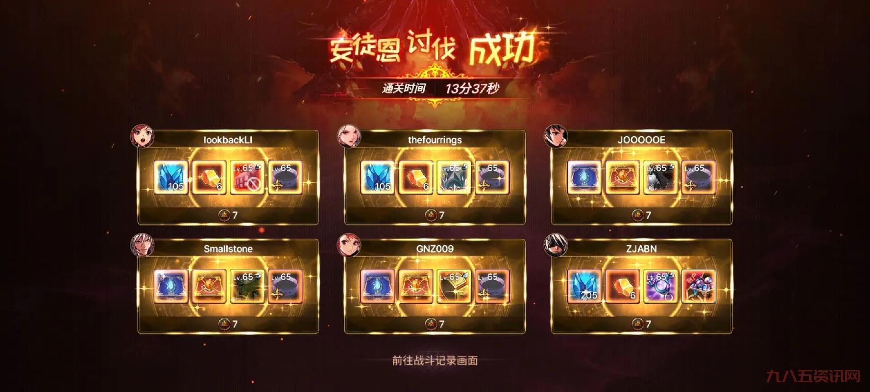 安图恩团队模式通关诀窍分享？大神带你了解核心打法！