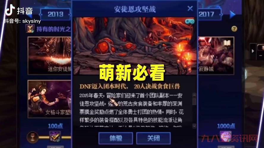 安图恩团队模式通关诀窍分享？大神带你了解核心打法！