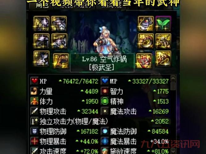 安图恩团队模式通关诀窍分享？大神带你了解核心打法！