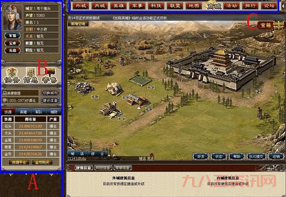 丝路英雄攻略：联盟玩法详解，与盟友共创辉煌