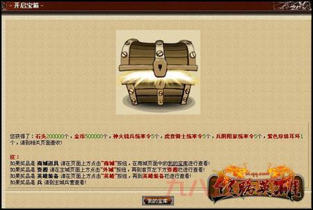 丝路英雄攻略：联盟玩法详解，与盟友共创辉煌