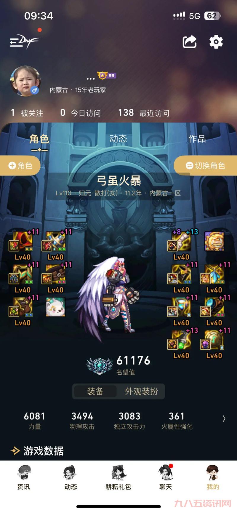dnf停止工作怎么彻底解决？老玩家分享三个有效技巧！