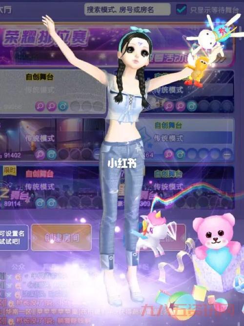 QQ炫舞点券会被清空吗？清空时间要知道！