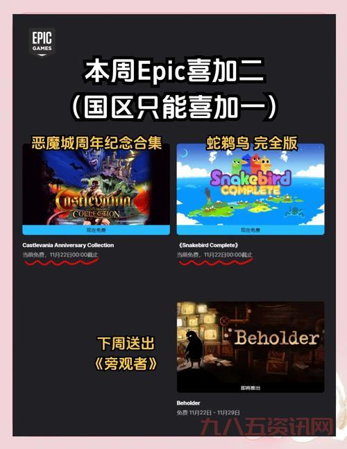 为什么苹果将停用Epic开发者账号？双方争端的最新进展！