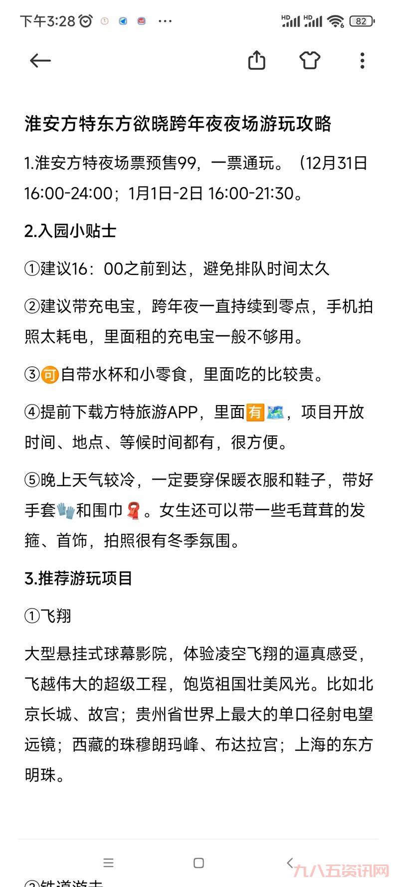 想快速通关七个小矮人？这份攻略你一定需要！