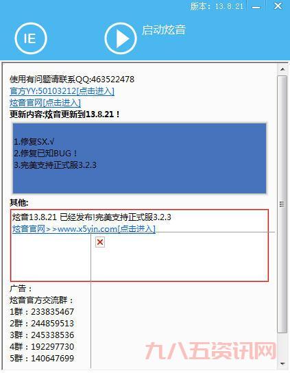 qq炫舞记忆助手官网在哪？手把手教你找到它！