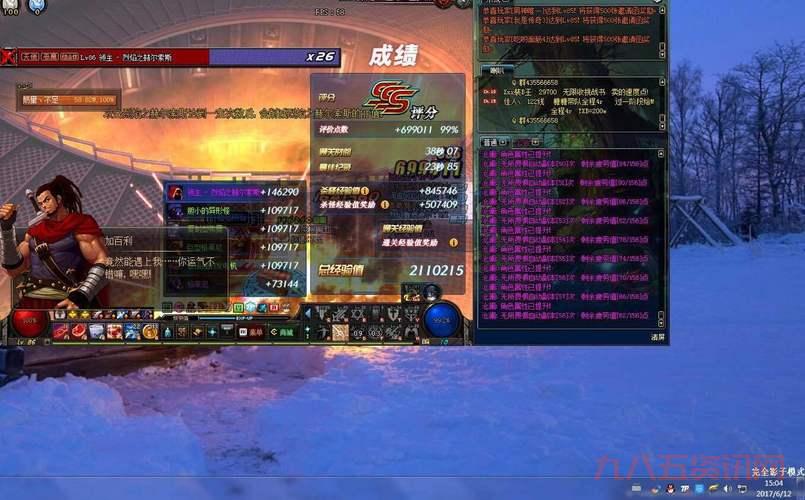 哪里有免费的外挂？592外挂网真的免费吗？