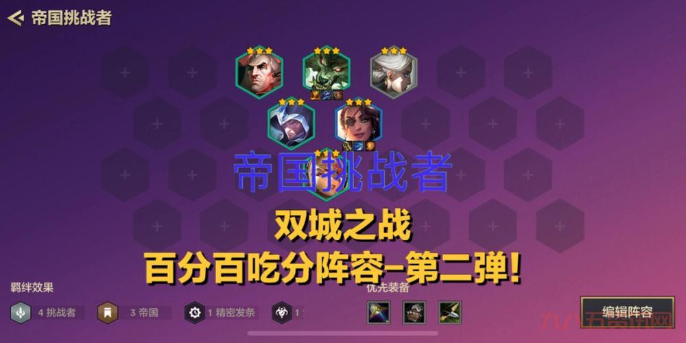 刀锋之影最强加点套路，排位上分必备技巧！