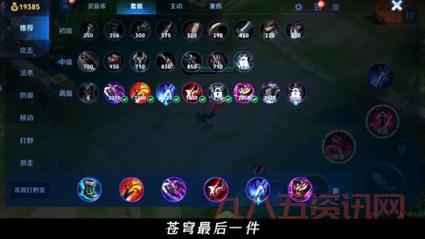 刀锋之影最强加点套路，排位上分必备技巧！