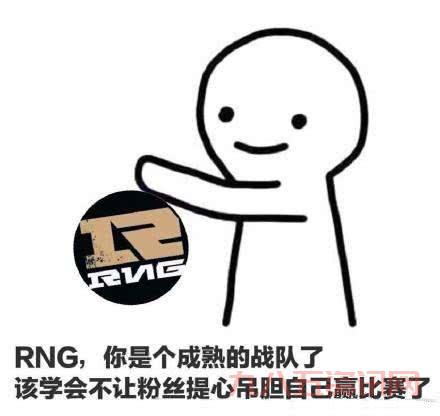 IG夺冠了就让草什么梗？这句话到底是什么来历？