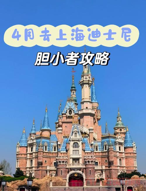 全球最失败迪士尼乐园在哪？它的失败原因是什么？