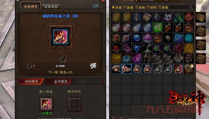 斗战神鹰愁涧怎么去？保姆级通关攻略来啦！