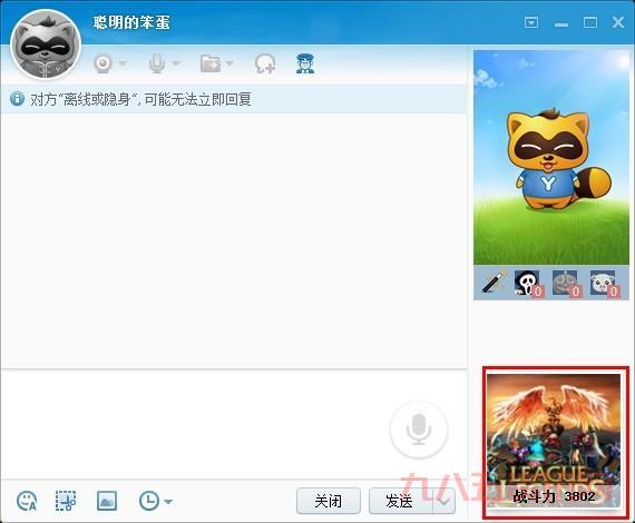 多玩盒子lol怎么用？新手一看就会的教程来了！