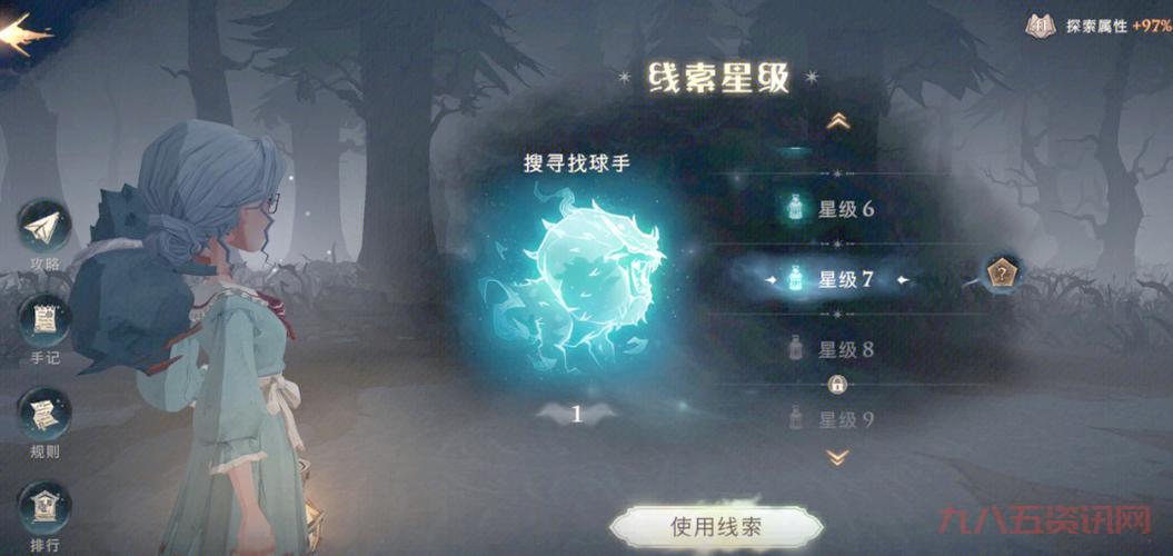 哈利波特斯莱特林攻略哪家强？这份攻略超详细！