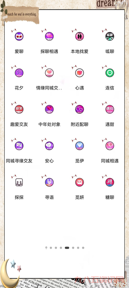 在糗百交友网怎么避免坑？资深玩家教你几招！