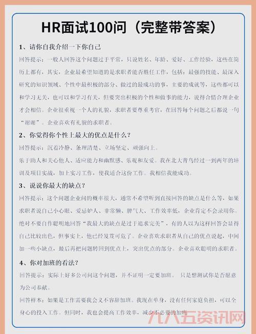 微人脉有什么用？这篇文章告诉你答案！
