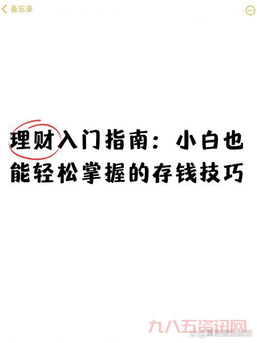 尊享网怎么注册?新手也能轻松搞定的流程指南!