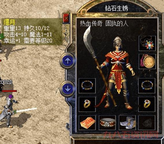 戒指传奇下载：超好玩游戏最新版本下载地址！