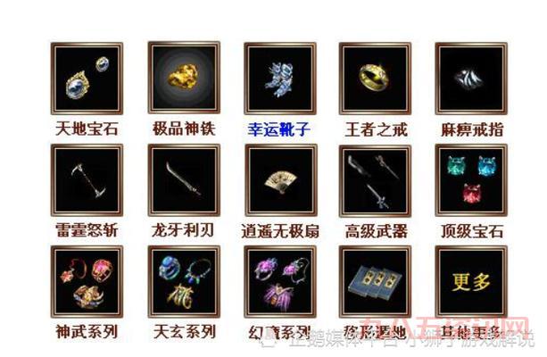 戒指传奇下载：超好玩游戏最新版本下载地址！