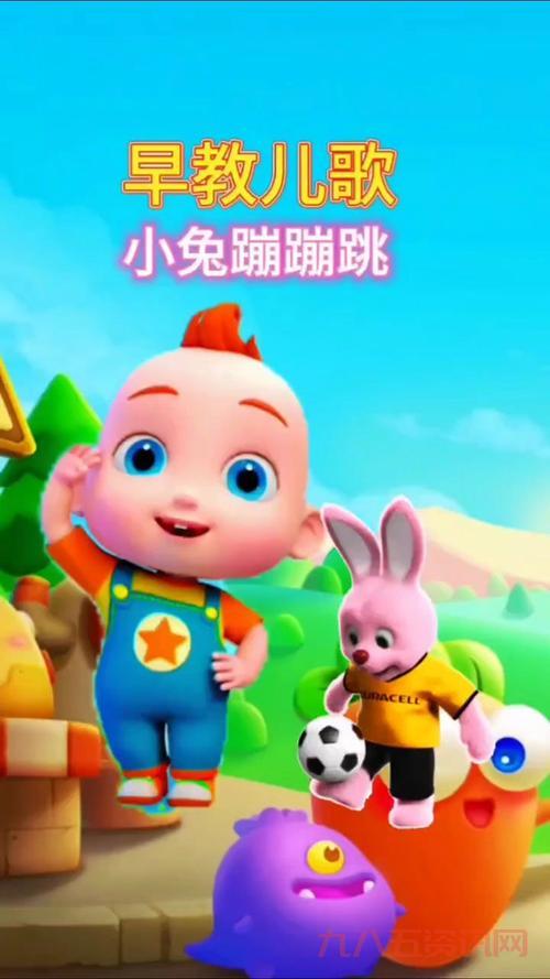 小兔跳铃铛有啥技巧？这样跳才能跳得更远！