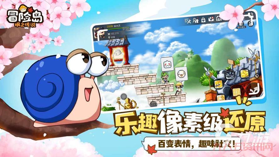 冒险岛小游戏下载怎么找？试试这几个网站吧！