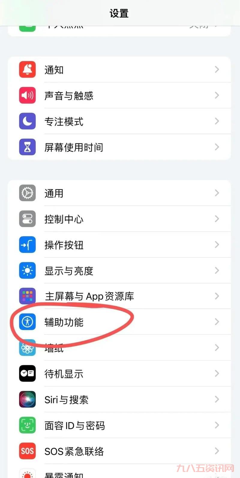 手机系统加速慢怎么办？这几个方法让你的手机快起来！