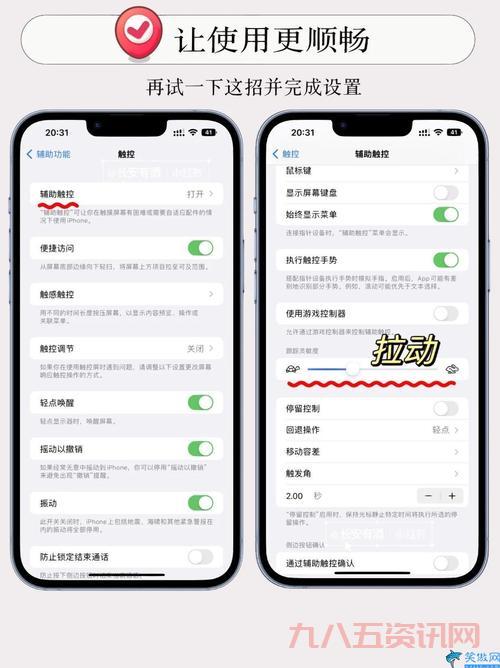 手机系统加速慢怎么办？这几个方法让你的手机快起来！
