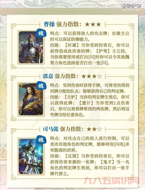 三国杀新标准版卡牌有哪些变化？详细卡牌解读！