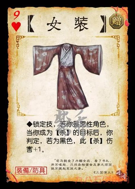 三国杀新标准版卡牌有哪些变化？详细卡牌解读！