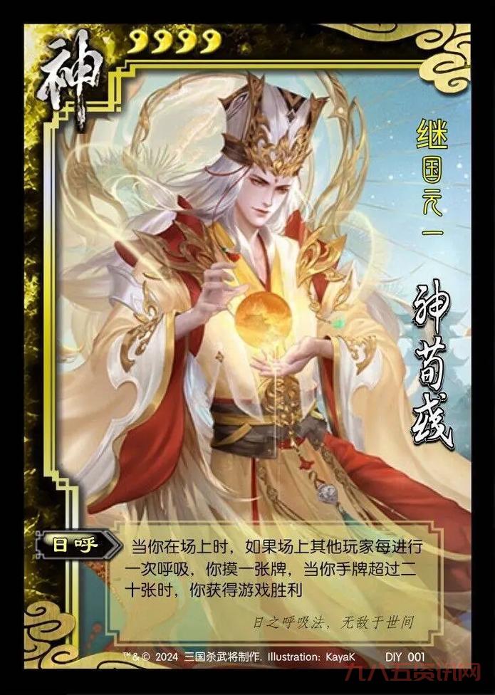三国杀新标准版卡牌有哪些变化？详细卡牌解读！