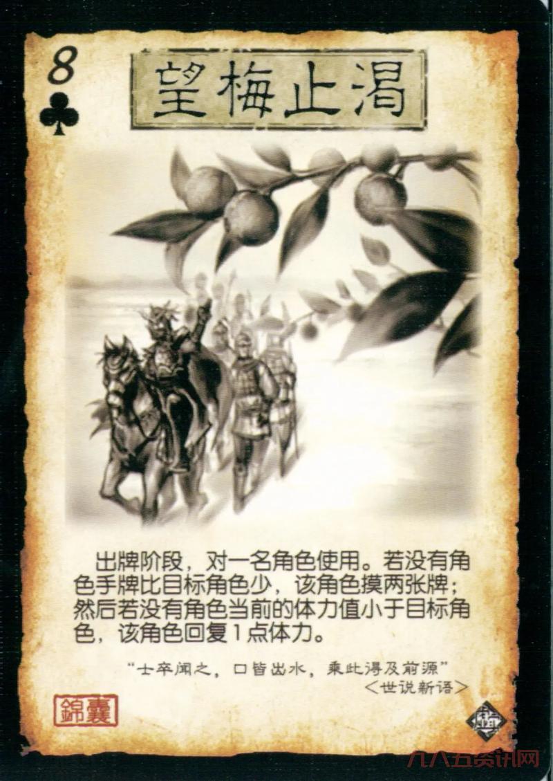 三国杀新标准版卡牌有哪些变化？详细卡牌解读！